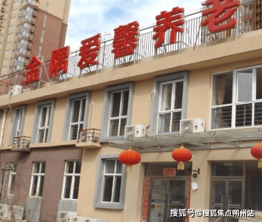k8凯发国际入口2025年金隅爱馨玉桥街