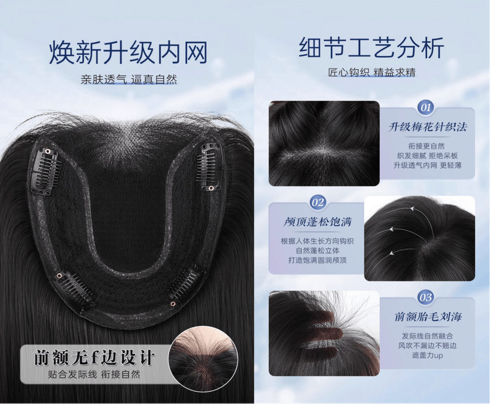 凯发k8娱乐官网入口从遮秃到时尚假发成年